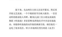 军训感言_2000字