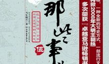 我要勇敢些_250字