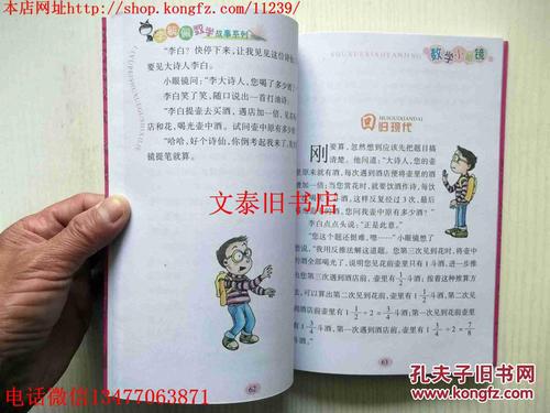 阅读“Mathematics命令”