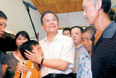 看看你所爱的人