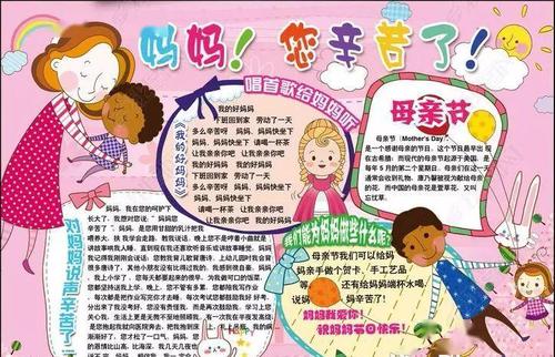 母亲节，好句子：母爱，大海_1000字