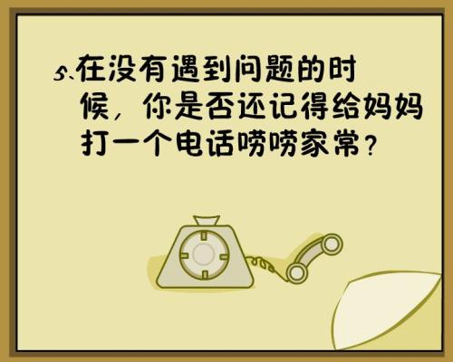母亲节，好句子：亲爱的母亲，我会永远爱你_700字