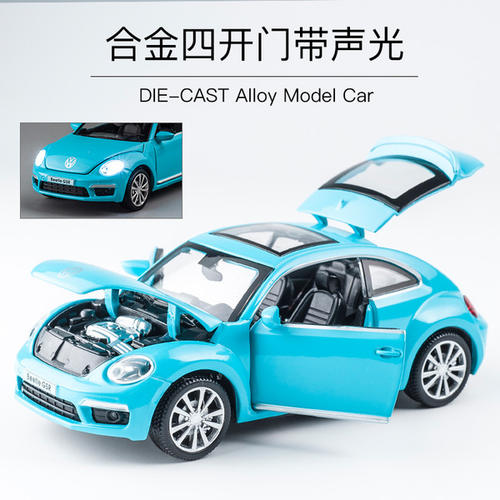 我心爱的玩具车