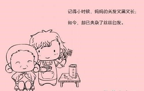 母亲节，好句子：母亲的眼睛_1000字