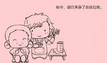 母亲节好段好句：母亲的眼睛_1000字