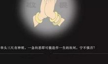 应执着地走好人生之路_550字