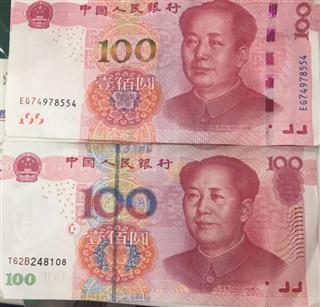 100元钞票的启示