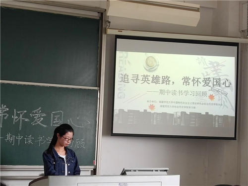 经常爱国主义