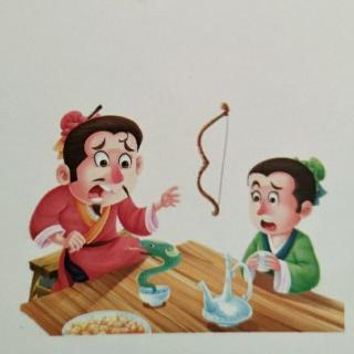 杯弓，蛇