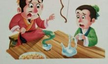 杯弓蛇影观后感