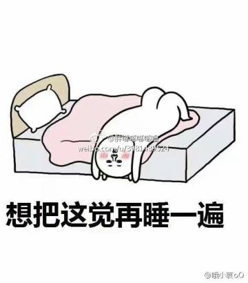 我醒了_700字