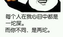 我欣赏的那个人_800字