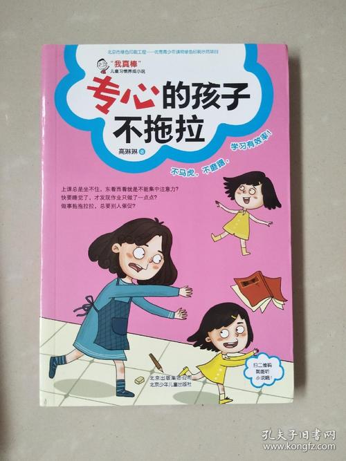 这位神奇，我是一个小人物。