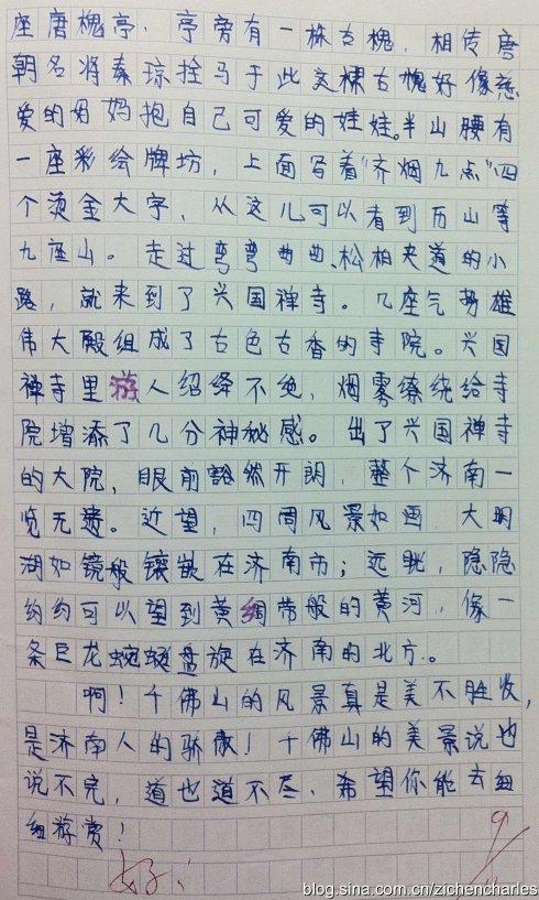 礼物的组成：春天女孩的礼物_1000字