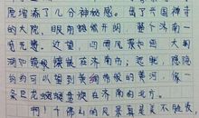 关于礼物的作文：春姑娘的礼物_1000字