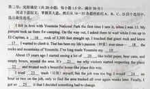 2019年高考天津卷英语作文题目