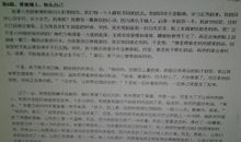 关于礼物的作文：礼物_650字