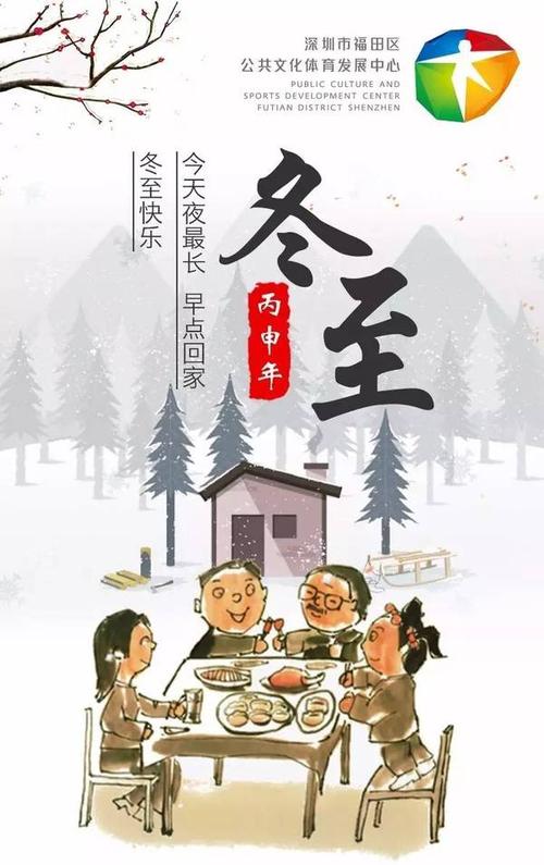 冬季裂缝_350字