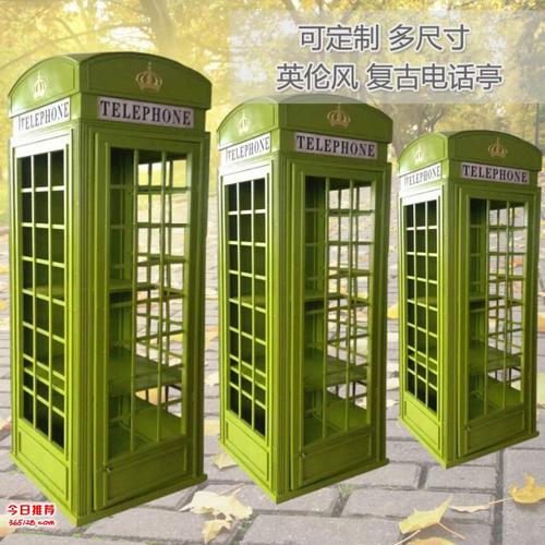 五米的电话亭