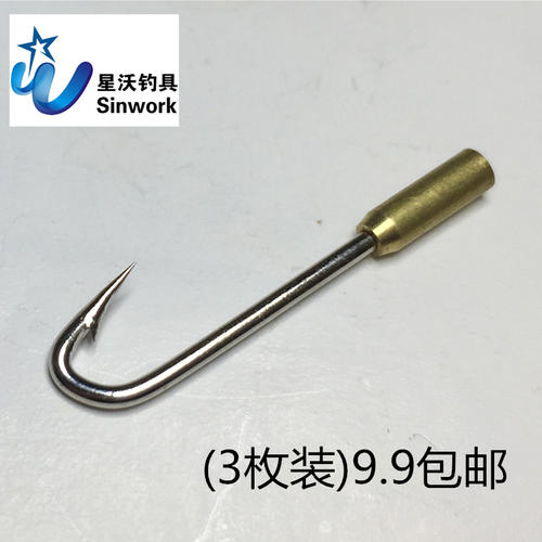 钓鱼