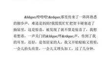 关于礼物的作文：最珍贵的礼物--------不满_750字