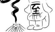 冬至漫笔_2000字