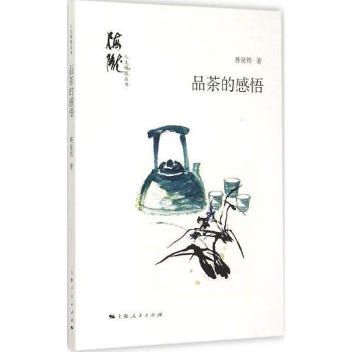茶_600字