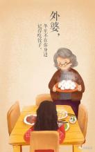 冬至感觉_600字