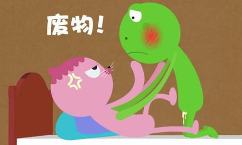 悲哀