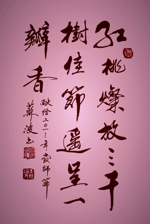 教师十大标题“春蚕”