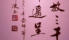 教师十大称谓之“春蚕”