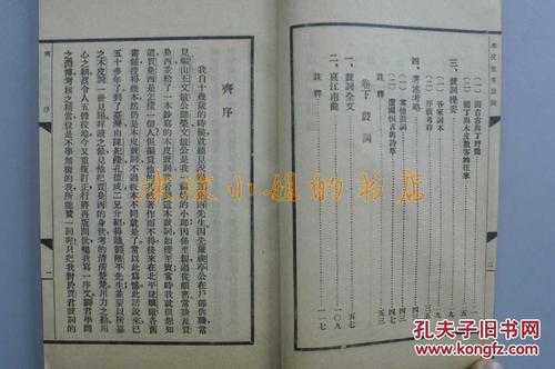 朋友_900字