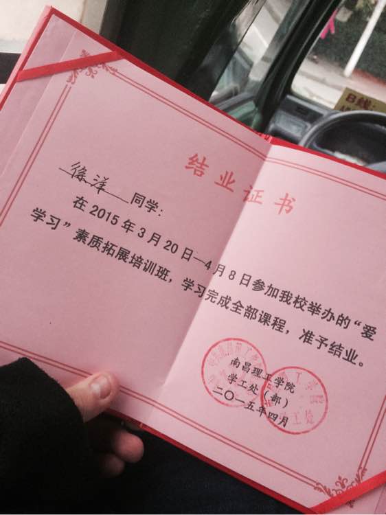 学会错过_750字