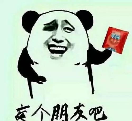 愚人节