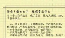 盘点：外国高考作文题一览