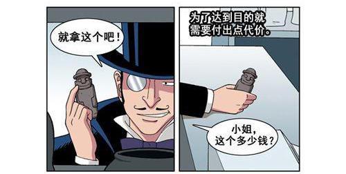 偷