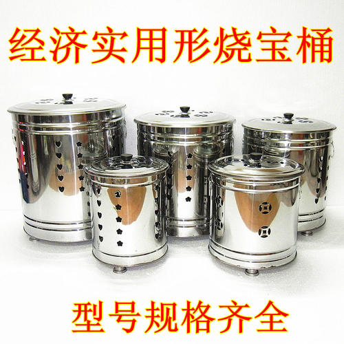 燃烧纸杯实验