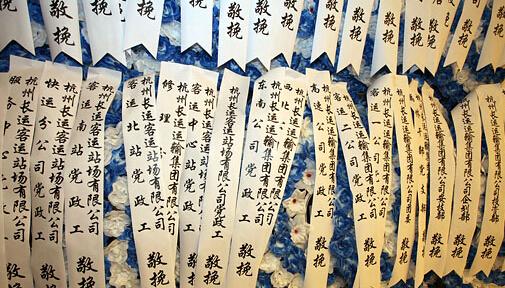 老师的十大标题“母”