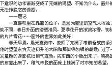 牵动我的情思_700字