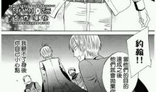 雅婷公主与白雅王子的故事_1000字