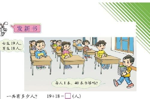 一本新书