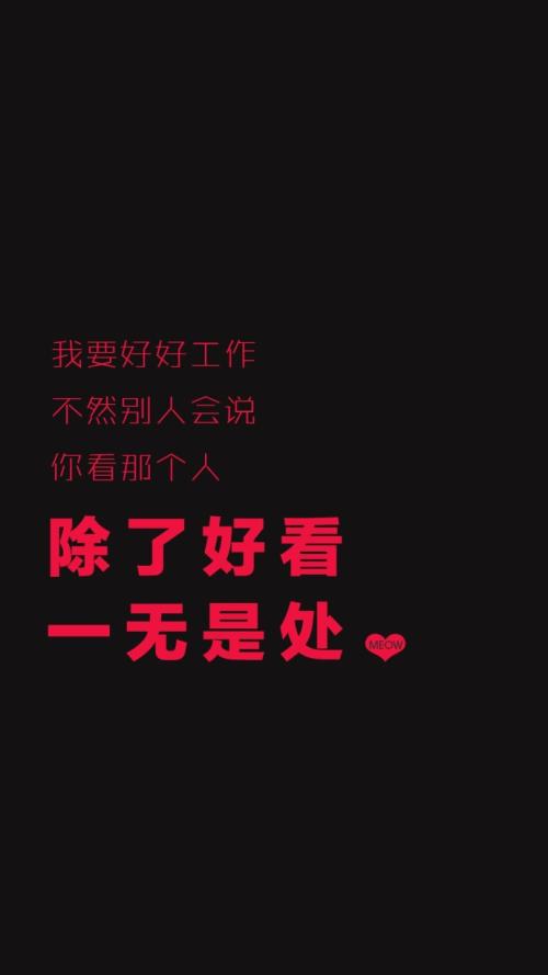 我愿意拥有这样的生活_450字