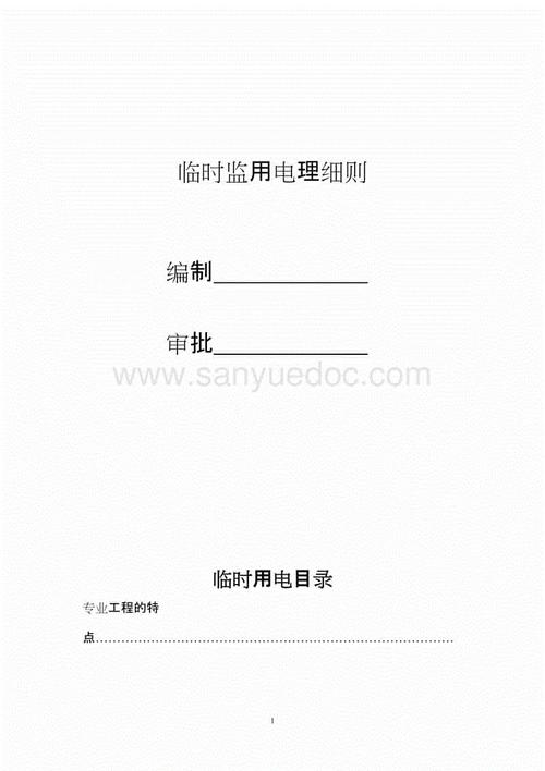 1月200日研究生报告
