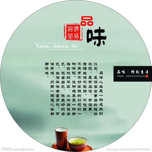 品尝生活 - 没有结束学习