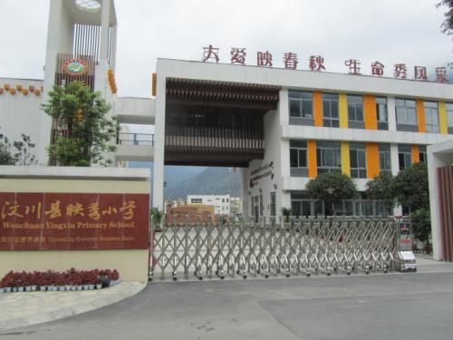 写一封信给英秀小学同学