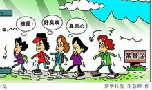 一个有味道的人作文