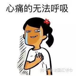 悲伤的暑假