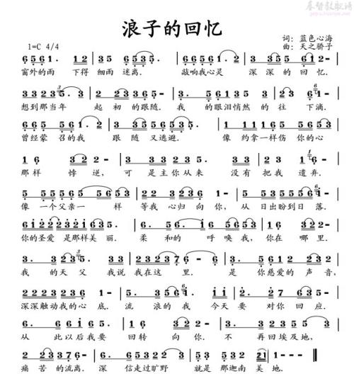 回忆（3）_250字