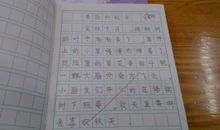 我还想做一个小孩子作文