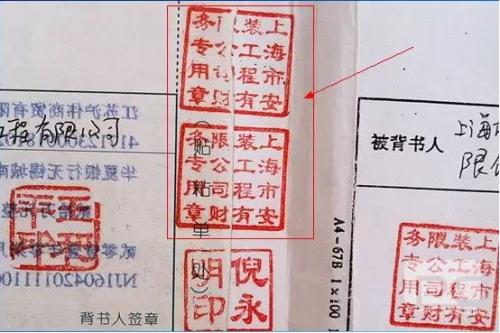 骨干